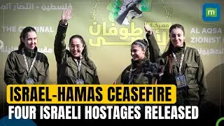 Hamas hands four Israeli hostages to ICRC in Gaza, tears of joy in Tel Aviv | N18G