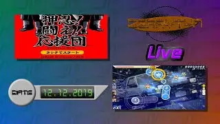 [December 12, 2019] - Osu! Tatakae! Ouendan part 1, osu! part 47