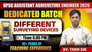 RPSC Assistant Agriculture Engineer vacancy DIFFERENT SURVEYING DEVICES MCQS || Complete course