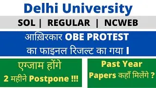 Du OBE Online Exam Protest final Update  | Delhi University Previous Year Papers | duexam
