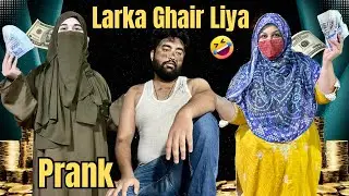 Akela Larka Dekh Kar Phasa Lia 😂 || Pori Family Nay Mil K lo*t Lia 😱