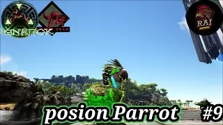 How To Tame 🔥Caustic Parrot 🥰 ARK Primal Fear 😍😘 ARK Survival Evolved Pc 🔔👇👍
