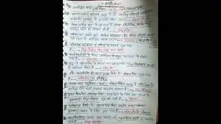 #Current affairs one day exam le liya improve #