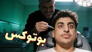 للرجال فقط - ترقيع خارجي ولا عناية حقيقية؟
