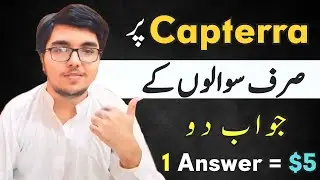 Capterra Earn Money On Mobile || Capterra Payment Proof In Pakistan