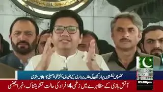 KP & Punjab Senate Elections LIVE | Honor Killing Shocks Pakistan | Deputy PM Dar in New York