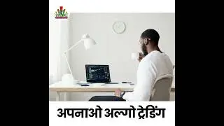 #algotrading  #stockmarket #forextrading #forexstrategy #fx #tradeinsights #banknifty #forextrading