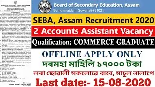 SEBA 2 Accounts Assistant Vacancy In Guwahati | Recruitment 2020 | OFFLINE Apply  @SameerBora