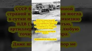 Раньше все могли !!! #история #россия #ссср