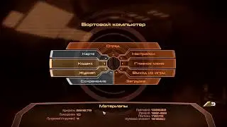 Шеперд нумеро дос. Ломаем иностранные лица!