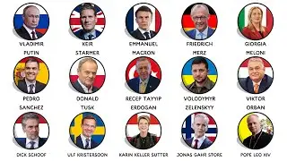 Все европейские лидеры за 9 минут