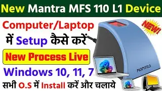 Mantra MFS110 PC Computer RD Installation | Mantra L1 Device ko Install Kaise Kare Windows 10, 11, 7