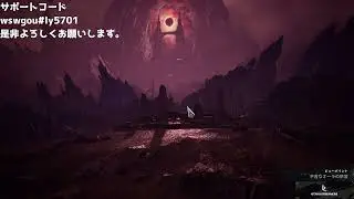 [Legend of YMIR]  Viewpoint Crossroads of Ragnarok ラグナロクの分かれ道