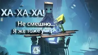Нарезка со стрима N23R. | Little Nightmares 2 |