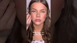Инстаграмный макияж