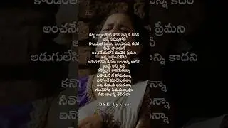 NYAYAME NEEKU KADHU || LOVE FAILURE || FOLK LYRICAL SONGS #ytshorts #trending #lyrics #folk #sad