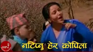 Laxmi Prasad Devkota | Natipnu Hera Kopila | Sushrit Timilsina | Yadav Kharel | Chandra Raj Sharma