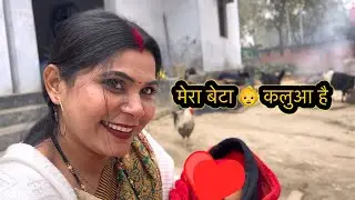 आ गया मेरा बच्चा 👶 कलुआ #vlogs @AartiJaunpuriyacomedy 