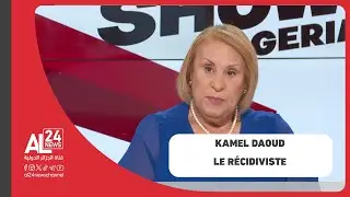 Me Fatima Zohra Benbraham: la véritable personne de Kamel Daoud