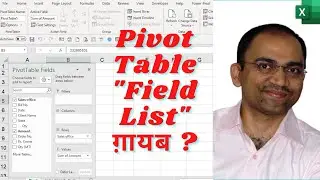 Pivot Table Field List #casanjeevbansal