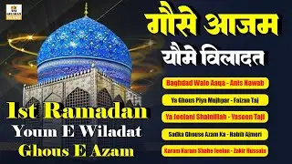 1st Ramadan Youm e Wiladat Gause Azam | Ghous Pak Nonstop Qawwali | Ghaus E Azam Qawwaliyan 2025