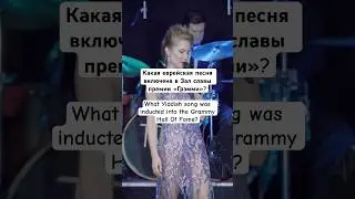 #beimirbistduschoen #jazz #джаз #youtubeshorts #music #shorts #shortvideo #интересно #факты #singer