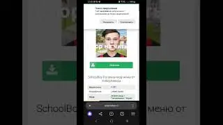 #music #trap #rap #cover #youtubeshorts #games #интересно #рекомендации как просили тутор на читы