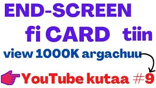 End Screen fi Cards fayyadamnee view baayyee argachuu ykn video keenyaa promote gochuu? 2022