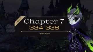 [Twisted Wonderland] ツイステ Chapter 7 - 334~338