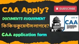 কি কি ডকুমেন্টস ছাড়া CAA তে Apply করা যায় না? // Motivation Centre // @SandeepSeminars 