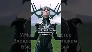 ЧЕМ МАРВЕЛ ОТЛИЧАЕТСЯ ОТ DC?