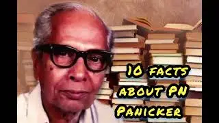 Reading day facts, about P N Panicker, #cool@school #readingday