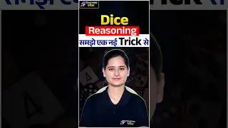 🚨Dice Trick | BPSC TRE 4 Reasoning | Practice Set | BPSC Reasoning Marathon | BPSC TRE 4.0 Class