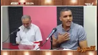 الشاعر عبد المجيد بسوس يرمي الشباب والجيل الحالي بالثقيل 😅