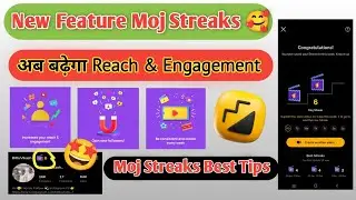 Moj App New Feature | Increase Reach & Engagement | Moj Streak Ke Fayede