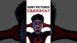 Sony отказался от живых боевиков Marvel #animation #spiderman