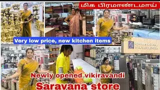 🥰 Newly Opened நம்ம சரவணா ஸ்டோர் //ஒட்டு மொத்த பொருளும் ஒரே இடத்தில் கம்மி விலையில் வாங்க போகலாம்🤗