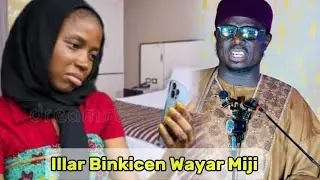 Shin Ya Kamata Ma'Aurata Su Duba Wayoyin Juna||Sheikh Aminu Ibrahim Daurawa(720P_HD)