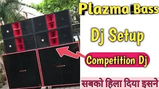Plazma bass dj setup price | Plazma bass dj price & review | 2 plazma bass testing 1800w plazma bass