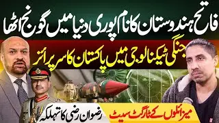 Pakistan&rsquo;s Military Tech Surprise | Missile Targeting | Rizwan Razi I Adeel Asif
