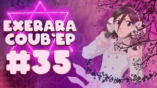 Exerara Coub #35 / best / anime / amv / gif / fun / аниме