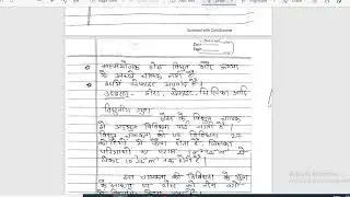 Solid state ncert  class 11 भौतिक विज्ञान  part  3
