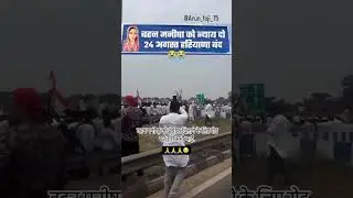 manisha😭😭😭 ##bhiwani #loharu #school #teacher #viral#viralshort #shortvideo