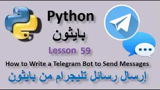 How to Write a Telegram Bot to Send Messages