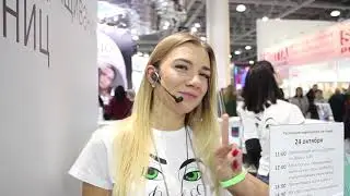 INTERCHARM 2018 - Beauty Eyes