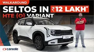 Kia Seltos HTE (O) Variant Walkaround | Skip Top Variants!