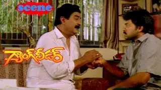 KAIKALA SATYANARAYANA EMOTIOANL SCENE WITH CHIRANJEEVI  | GANG LEADER | CHIRANJEEVI |  V9 VIDEOS