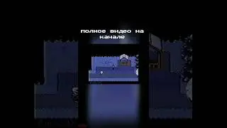 Кадры встречи с Прунселем  🇷🇺 #озвучка #перевод #undertale #papyrus #sans #prunsel