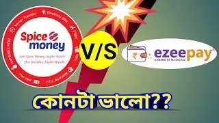Spicemoney VS Ezeepay Commission || Ezeepay And Spicemoney Which is Best ||