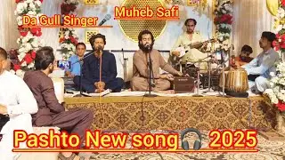 Pashto new song Afghanistan Khabar Road 2025 Muheb Safi Da Gull Singer #farmanjanhd pashto new song🎧